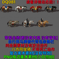 DQ081