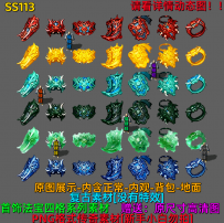 SS113