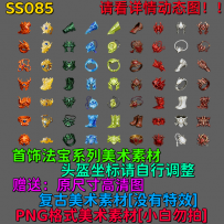 SS085