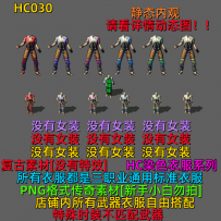 HC030