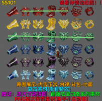 SS101
