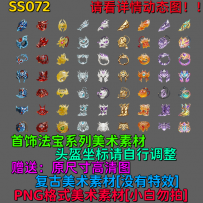 SS072