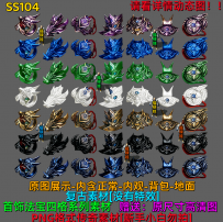 SS104