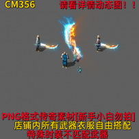 CM356