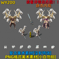 WY200