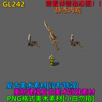 GL242