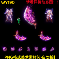 WY190