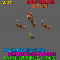 AL011