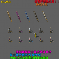 GL258