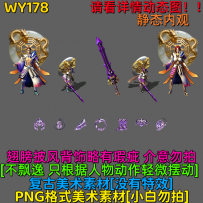 WY178
