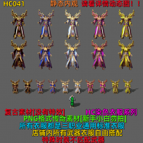 HC041