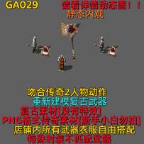 GA029