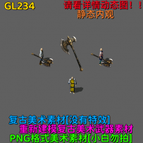 GL234