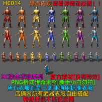 HC014