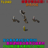 TL040