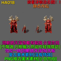 HA018