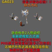 GA023