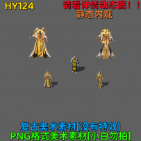 HY124