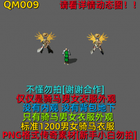 QM009