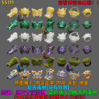 SS111