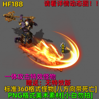 HF188
