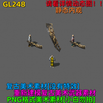 GL248
