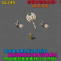 GL245