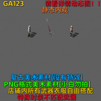 GA123