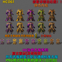 HC061