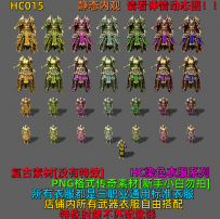 HC015