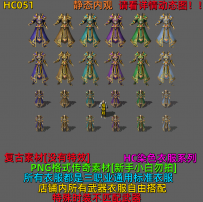 HC051