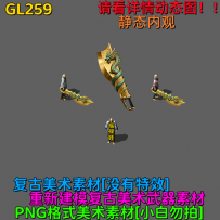 GL259
