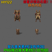HY122