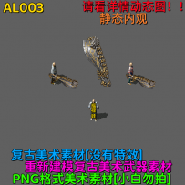 AL003