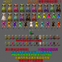 HC027