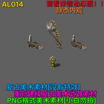 AL014