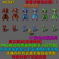 HC047