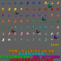 SS115