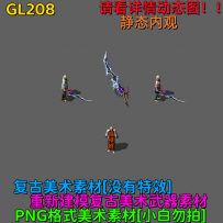 GL208