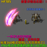 HF185