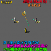GL229