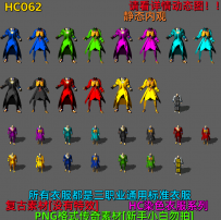 HC062