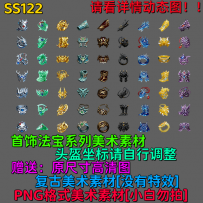 SS122
