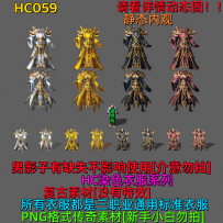 HC059