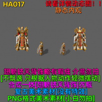 HA017