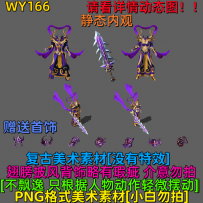 WY166