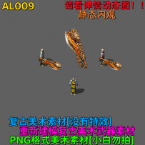 AL009