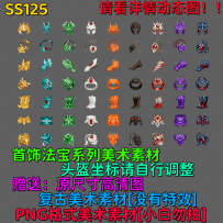 SS125
