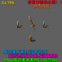 GL196