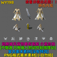 WY198